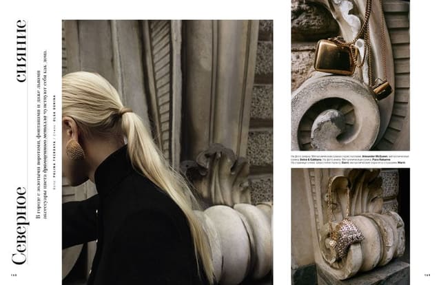 Northern Lights — Vogue Russia
