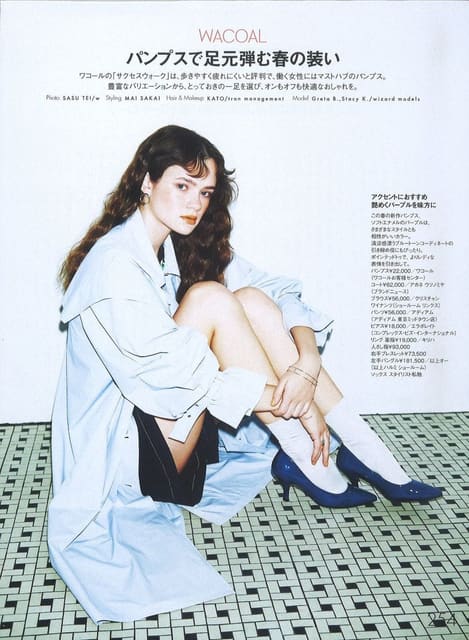 Wacoal by Sasu Tei — Elle Japan