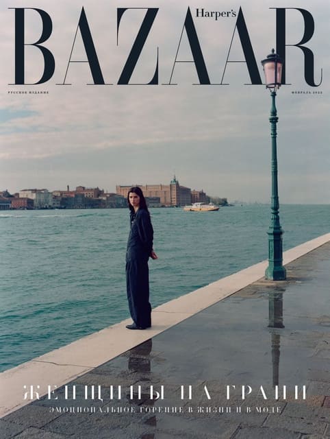 Harper's Bazaar Russia January 2022 Cover — Harper's Bazaar Russia