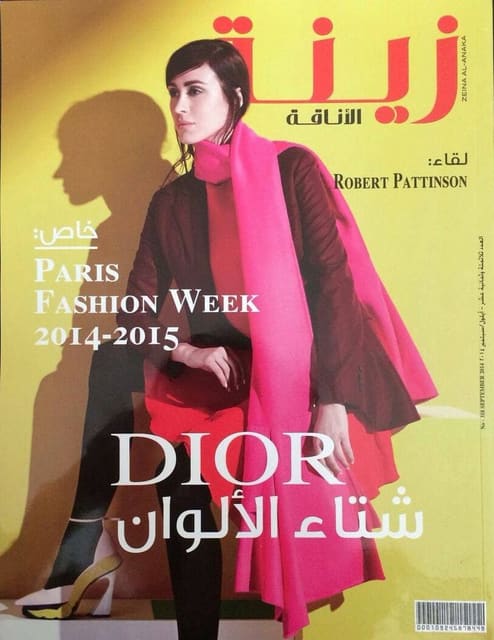Zeina Al Anaka Magazine Sept 2014 Cover