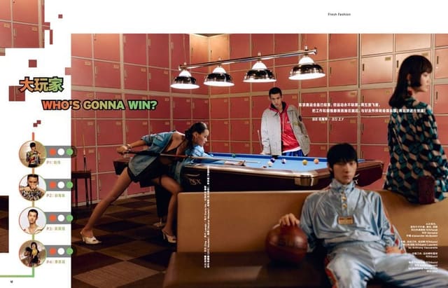 WHOS GONNA WIN — Elle Men China