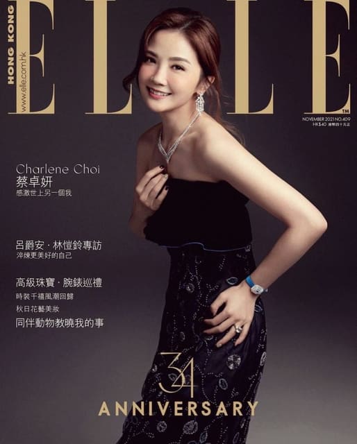 Elle Hong Kong November 2021 Cover: Char... — Elle Hong Kong
