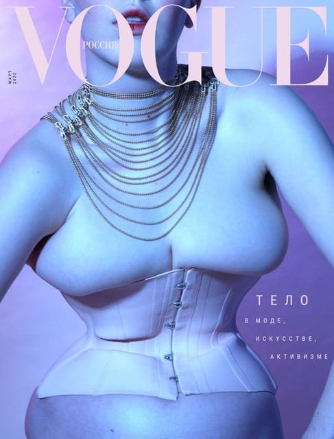 Vogue Russia March 2022 Cover — Vogue Russia