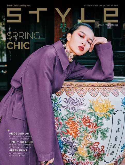 SCMP Style Magazine February 2022 Cover ... — SCMP Style South China Morning Post Style Magazine