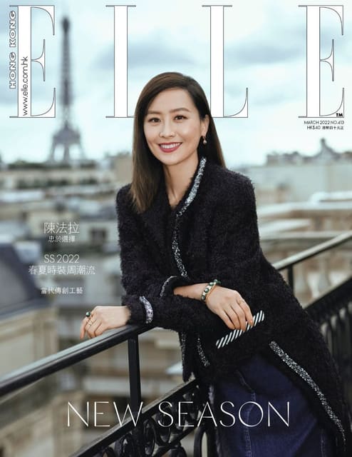 Elle Hong Kong March 2022 Cover — Elle Hong Kong