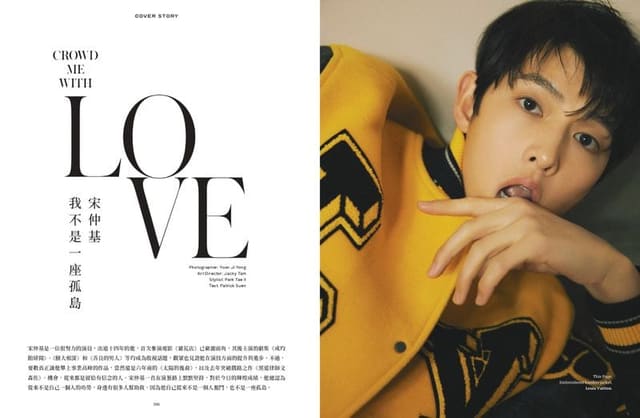 CROWD ME WITH LOVE — Vogue Man Hong Kong