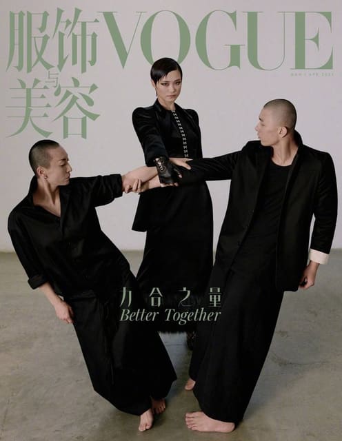 Vogue China April 2022 Cover — Vogue China