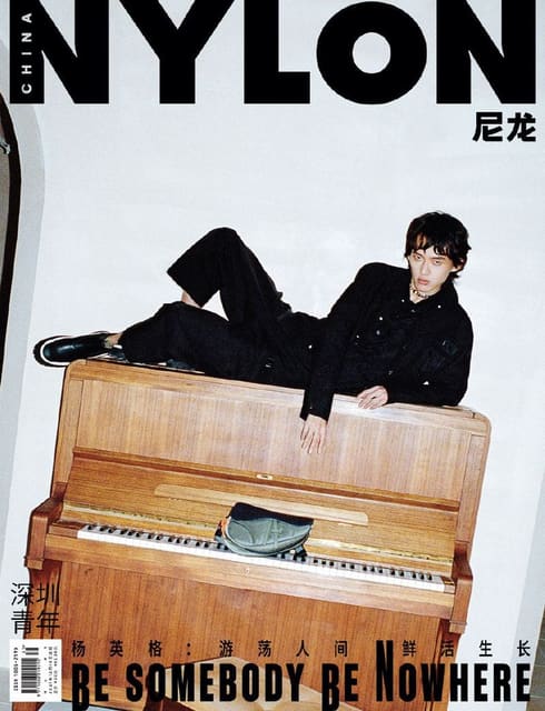 Nylon China December 2021 Cover — Nylon China