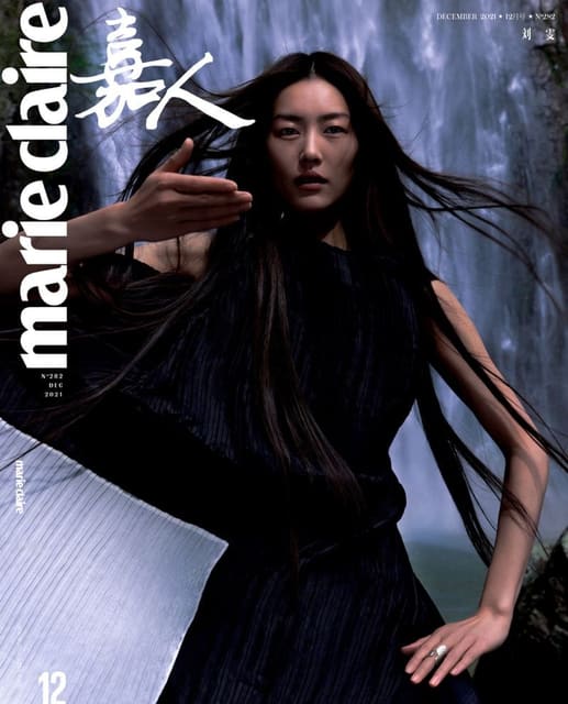 Marie Claire China December 2021 Covers — Marie Claire China