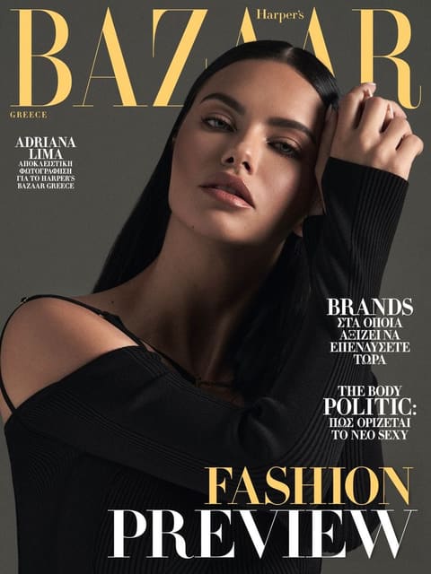 Harper's Bazaar Greece February 2022 Cov... — Harper's Bazaar Greece