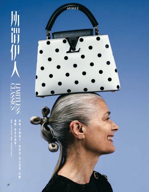 Limitless Classics — Vogue China