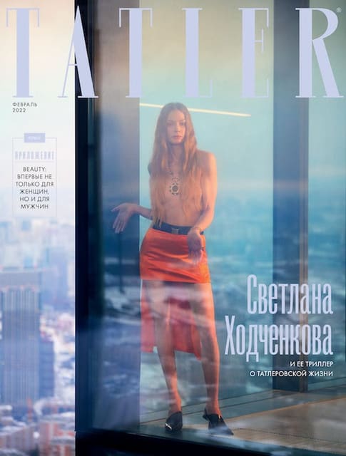 Tatler Russia February 2022 issue — Tatler Russia