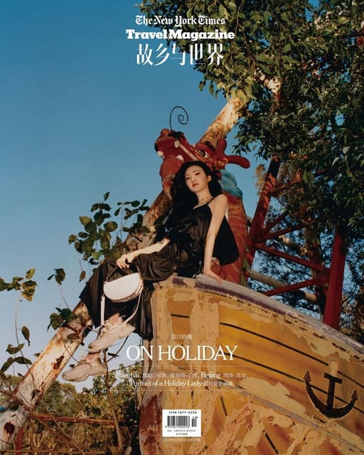 The New York Times China Magazine: Travel December 2021 Cover — The New York Times China Magazine