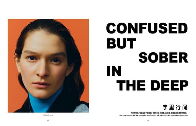 CONFUSED BY SOBER IN THE DEEP — L'Officiel China