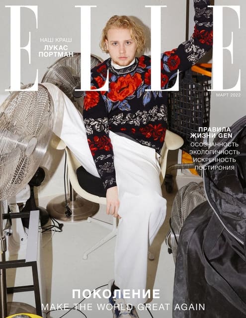 Elle Russia March 2022 Cover — Elle Russia