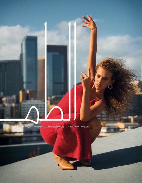 Elyanna — Vogue Arabia