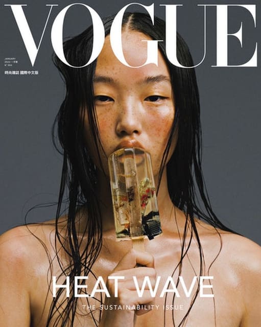 Vogue Taiwan January 2022 Covers — Vogue Taiwan