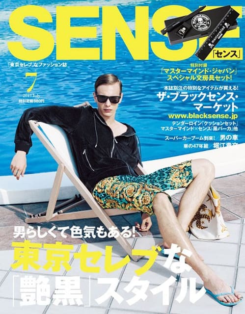 Sense Magazine July 2013 Cover — Sense Magazine