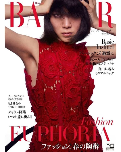 Harper's Bazaar Japan March 2022 Cover — Harper's Bazaar Japan