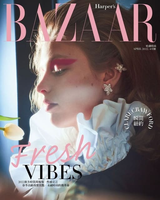 Harper's Bazaar Taiwan April 2022 Cover — Harper's Bazaar Taiwan