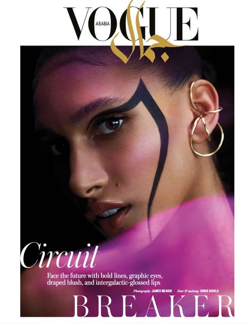 Vogue Arabia October 2021 Beauty Cover — Vogue Arabia