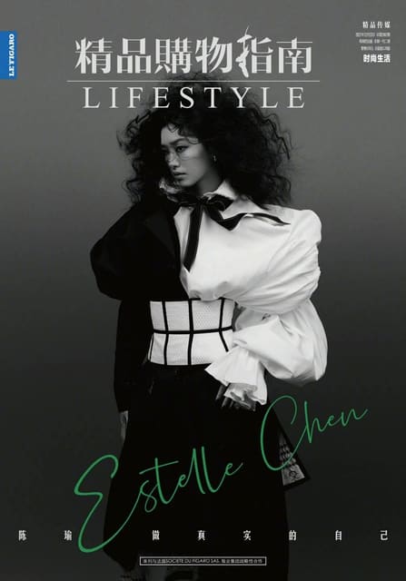 So Figaro December 2021 Cover — So Figaro