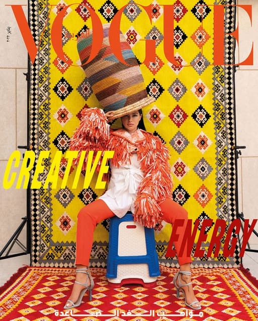 Vogue Arabia January 2022 Covers — Vogue Arabia