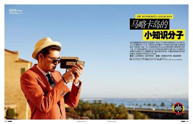 The Wonderful Colour Man — Elle Men China