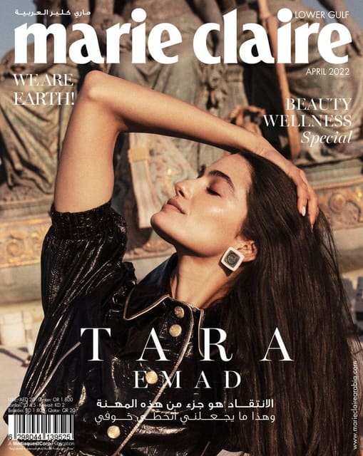 Marie Claire Arabia April 2022 Cover — Marie Claire Arabia
