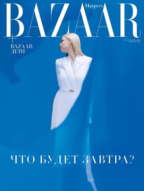 Harper's Bazaar Russia April 2022 Cover by Daria Gritsai — Harper's Bazaar Russia