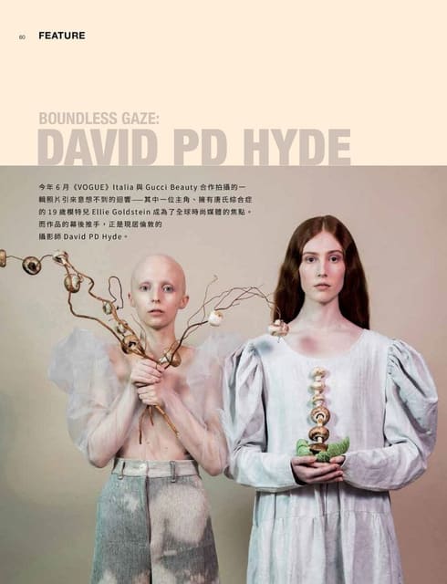 Interview David PD Hyde — Vogue Hong Kong