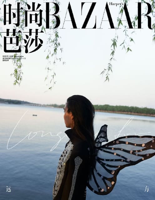 Harper's Bazaar China Mini Bazaar May 20... — Harper's Bazaar China