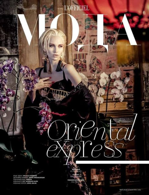 oriental express — L'Officiel Ukraine