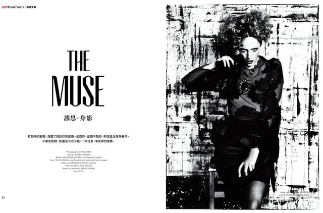 the muse — West East Magazine
