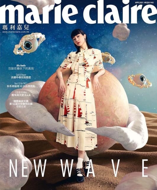 Marie Claire Hong Kong April 2021 Cover — Marie Claire Hong Kong