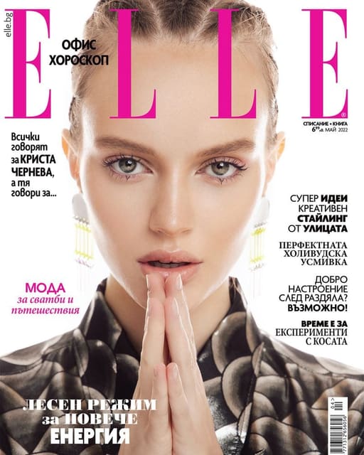 Elle Bulgaria May 2022 Cover by Kostadin... — Elle Bulgaria