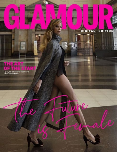 Glamour Bulgaria March 2022 Digital Cove... — Glamour Bulgaria