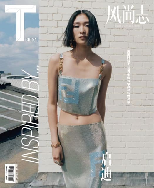 T Magazine China May 2022 Cover — T Magazine China