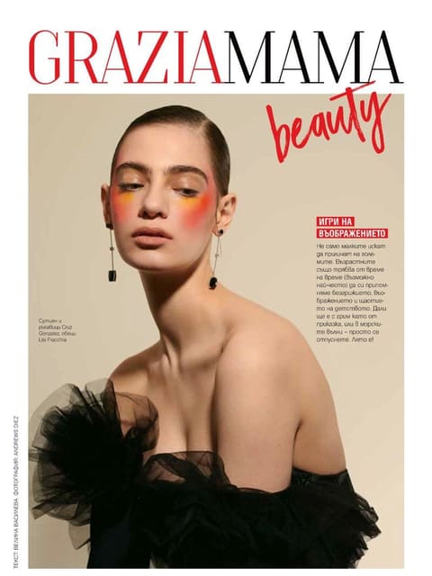 Grazia Mama — Grazia Bulgaria