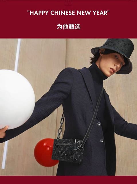 Louis Vuitton Chinese New Year Campaign ... — Louis Vuitton