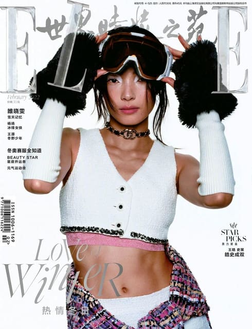 Xiao Wen Ju — Elle China