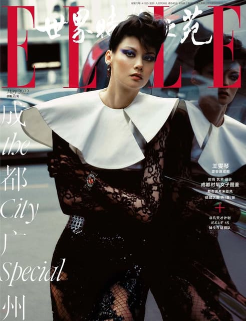 CHENGDU — Elle China