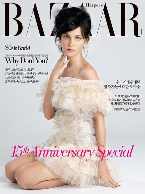 Harper's Bazaar Korea August 2011 Cover — Harper's Bazaar Korea