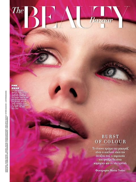 Burst of Colour — Harper's Bazaar Greece