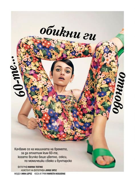 Loving The Sixties — Cosmopolitan Bulgaria