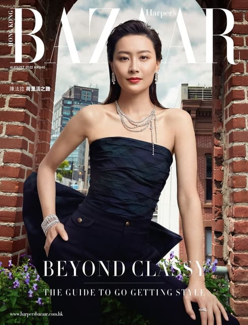 Harper's Bazaar Hong Kong August 2022 Co... — Harper's Bazaar Hong Kong