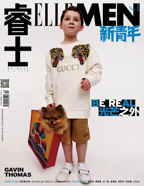 Elle Men China April 2019 Cover — Elle Men China