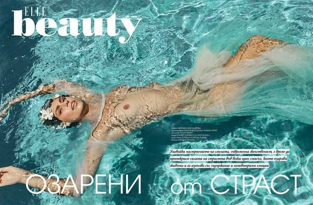 ОЗАРЕНИ от СТРАСТ — Elle Bulgaria