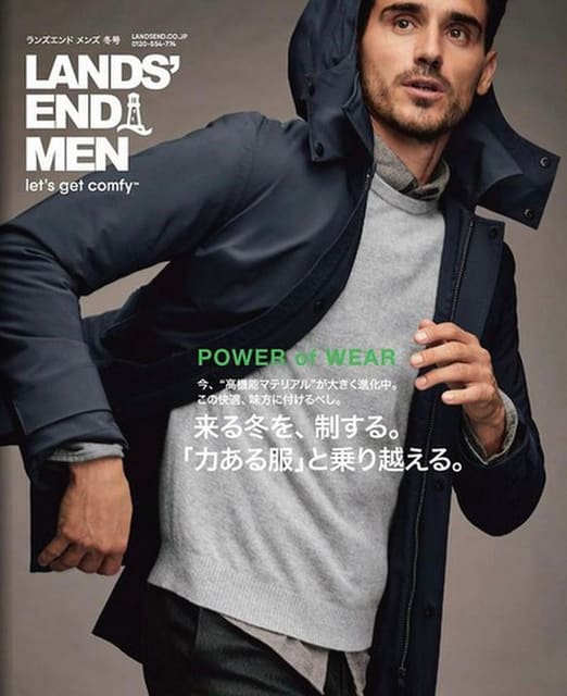 Fall Men's Catalog Japan — Lands' End