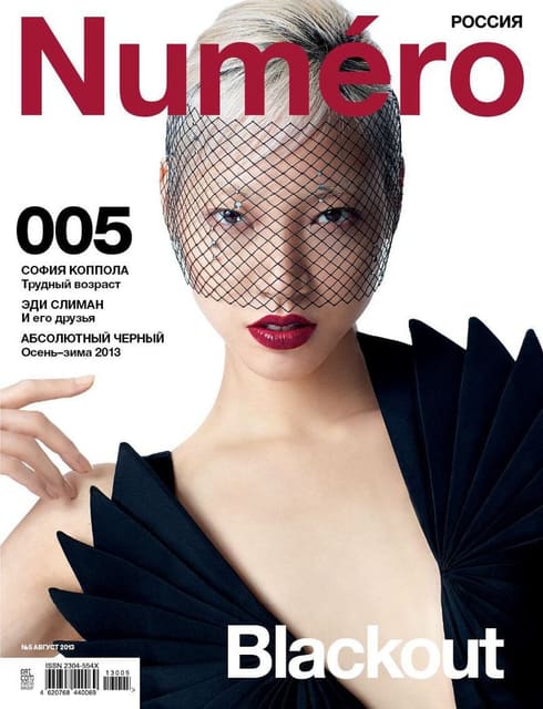 Numero Russia August 2013 Cover photogra... — Numéro Russia